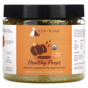 Kin+Kind, Healthy Poops, для собак и кошек, 226,8 г (8 унций) в Москве - eco-herb.ru | фото