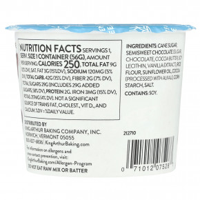 King Arthur Baking Company, Super Fudge Brownie, смесь для одной порции, 56 г (2 унции) в Москве - eco-herb.ru | фото