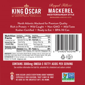 King Oscar, Royal Fillets, скумбрия по-средиземноморски, 115 г (4,05 унции) в Москве - eco-herb.ru | фото