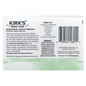 Kirk's, 100% премиальное кастильское мыло с кокосовым маслом, успокаивающее алоэ вера, 113 г (4 унции) в Москве - eco-herb.ru | фото