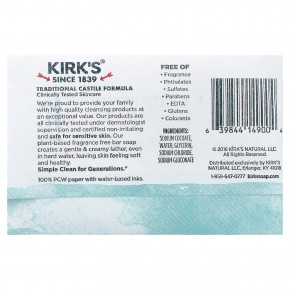 Kirk's, кастильское кусковое мыло с кокосовым маслом премиального качества, без отдушки, 113 г (4 унции) в Москве - eco-herb.ru | изображение Kirk's, кастильское кусковое мыло с кокосовым маслом премиального качества, без отдушки, 113 г (4 унции) в Москве - eco-herb.ru | фото