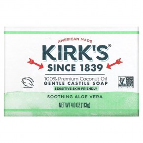 Kirks, 100% Premium Coconut Oil, Gentle Castile Soap, Soothing Aloe Vera , 4 oz (113 g) - описание