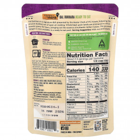 Kitchens of India, Dal Bukhara, карри из черной чечевицы, неострый, 285 г (10 унций) в Москве - eco-herb.ru | фото