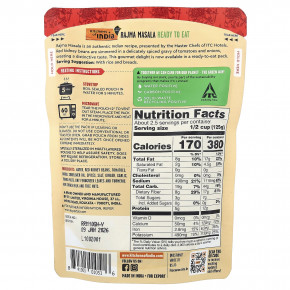 Kitchens of India, Rajma Masala, красная фасоль, карри, неострый, 285 г (10 унций) в Москве - eco-herb.ru | фото