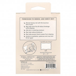 Kitsch, Атласная наволочка, стандартный размер, шампанское, 1 шт. в Москве - eco-herb.ru | изображение Kitsch, Атласная наволочка, стандартный размер, шампанское, 1 шт. в Москве - eco-herb.ru | фото