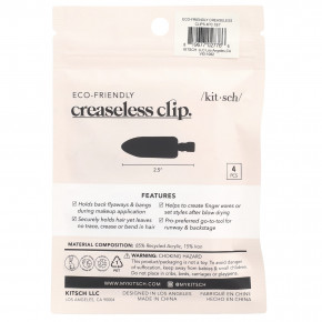 Kitsch, экологически чистые зажимы для предотвращения складок, 4 шт. в Москве - eco-herb.ru | изображение Kitsch, экологически чистые зажимы для предотвращения складок, 4 шт. в Москве - eco-herb.ru | фото