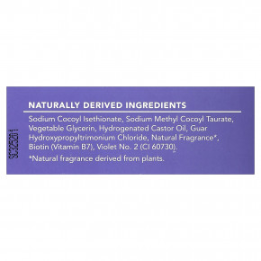 Kitsch, фиолетовый тонизирующий твердый шампунь, с биотином, цветком апельсина и жасмином, 91 г (3,2 унции) в Москве - eco-herb.ru | фото