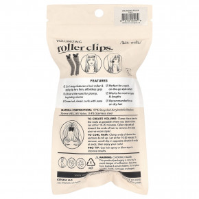 Kitsch, Роликовые зажимы для увеличения объема, 2 шт. в Москве - eco-herb.ru | фото
