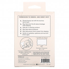 Kitsch, The Satin наволочка, стандартного размера, слоновая кость, 1 шт. в Москве - eco-herb.ru | фото