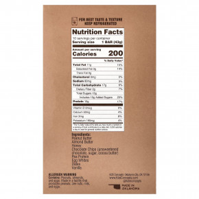 KiZE Life Changing Bar, печенье, 10 батончиков, 43 г (1,5 унции) каждое в Москве - eco-herb.ru | изображение KiZE Life Changing Bar, печенье, 10 батончиков, 43 г (1,5 унции) каждое в Москве - eco-herb.ru | фото