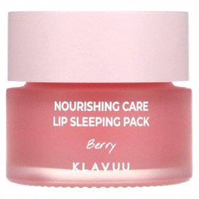 KLAVUU, Nourishing Care, ночная маска для губ, ягодная, 20 г (0,70 унции) - описание | фото