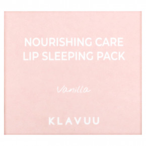 KLAVUU, Nourishing Care, ночная маска для губ, ваниль, 20 г (0,70 унции) в Москве - eco-herb.ru | фото