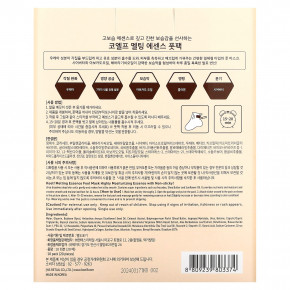 Koelf, Melting Essence Foot Pack, 10 Pairs в Москве - eco-herb.ru | фото