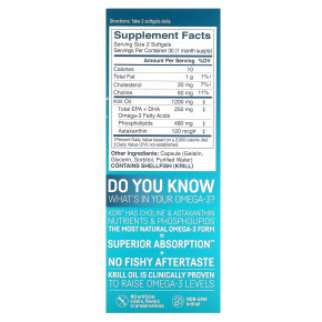 Kori, чистое масло антарктического криля, универсальная омега-3, 60 капсул в Москве - eco-herb.ru | фото