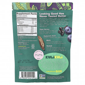 Kuli Kuli, жевательные таблетки с суперфудами, кислый ягодный вкус, 60 растительных жевательных таблеток в Москве - eco-herb.ru | фото