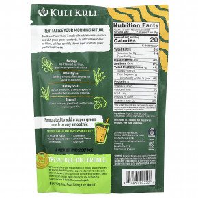 Kuli Kuli, Green Power, органический подщелачивающий порошок из зелени, 170 г (6 унций) в Москве - eco-herb.ru | фото
