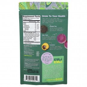 Kuli Kuli, Organic Superfood Latte, убе с кокосом, 87,7 г (3,10 унции) в Москве - eco-herb.ru | изображение Kuli Kuli, Organic Superfood Latte, убе с кокосом, 87,7 г (3,10 унции) в Москве - eco-herb.ru | фото