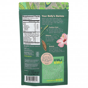 Kuli Kuli, Органический латте из суперфудов, клубника и крем, 125,5 г (4,43 унции) в Москве - eco-herb.ru | фото