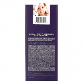 Kundal, Мед и макадамия, лечебная, детская присыпка, 500 мл (16,9 жидк. Унции) в Москве - eco-herb.ru | фото