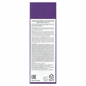 Kundal, Сыворотка для волос Macadamia Ultra, розовый грейпфрут, 100 мл (3,38 жидк. Унции) в Москве - eco-herb.ru | фото