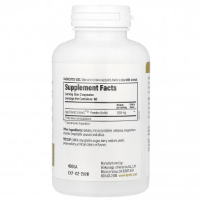 Kyolic, Aged Garlic Extract ™, для сердечно-сосудистой системы и иммунитета, Reserve Formula 200, 120 капсул (600 мг на капсулу) в Москве - eco-herb.ru | фото