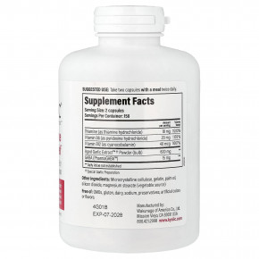 Kyolic, Aged Garlic Extract™, Aged Garlic Extract™, формула 101, 300 капсул в Москве - eco-herb.ru | фото