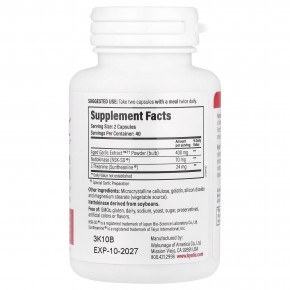 Kyolic, Aged Garlic Extract™, Aged Garlic Extract™, формула 109, 80 капсул в Москве - eco-herb.ru | фото