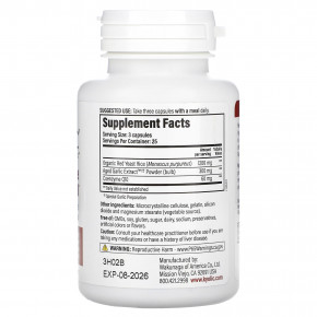 Kyolic, Aged Garlic Extract™, выдержанный экстракт чеснока, красный ферментированный рис и коэнзим Q10, формула 114, 75 капсул в Москве - eco-herb.ru | фото