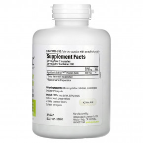 Kyolic, Aged Garlic Extract™, здоровье сердечно-сосудистой системы, веганская формула 300, 360 веганских капсул (300 мг в 1 капсуле) в Москве - eco-herb.ru | фото