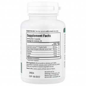 Kyolic, Aged Garlic Extract™, экстракт выдержанного чеснока, для очищения организма и улучшения пищеварения, формула 102, 100 растительных капсул в Москве - eco-herb.ru | изображение Kyolic, Aged Garlic Extract™, экстракт выдержанного чеснока, для очищения организма и улучшения пищеварения, формула 102, 100 растительных капсул в Москве - eco-herb.ru | фото