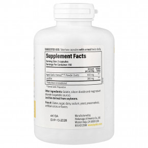 Kyolic, Aged Garlic Extract™, выдержанный экстракт чеснока для здорового уровня холестерина, формула 104, 300 капсул в Москве - eco-herb.ru | фото