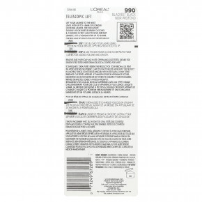 L'Oréal, тушь для ресниц, приподнимающая зрительный нерв, оттенок 990 черный, 10 мл (0,33 жидк. унции) в Москве - eco-herb.ru | изображение L'Oréal, тушь для ресниц, приподнимающая зрительный нерв, оттенок 990 черный, 10 мл (0,33 жидк. унции) в Москве - eco-herb.ru | фото