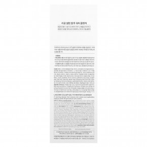 LAGOM, Cellup, гель для умывания, 170 мл (5,74 жидк. Унции) в Москве - eco-herb.ru | изображение LAGOM, Cellup, гель для умывания, 170 мл (5,74 жидк. Унции) в Москве - eco-herb.ru | фото