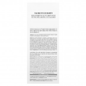 LAGOM, Cellup Micro Foam Cleanser, 120 мл (4,05 жидк. Унции) в Москве - eco-herb.ru | изображение LAGOM, Cellup Micro Foam Cleanser, 120 мл (4,05 жидк. Унции) в Москве - eco-herb.ru | фото