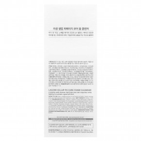 LAGOM, Cellup pH Cure Очищающая пенка, 120 мл (4,05 жидк. Унции) в Москве - eco-herb.ru | фото