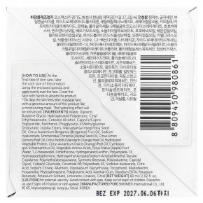 LAGOM, Крем для глубокого увлажнения Cellus, 60 мл (2,02 жидк. Унции) в Москве - eco-herb.ru | изображение LAGOM, Крем для глубокого увлажнения Cellus, 60 мл (2,02 жидк. Унции) в Москве - eco-herb.ru | фото
