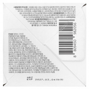 LAGOM, Увлажняющий крем White, 50 мл (1,69 жидк. Унции) в Москве - eco-herb.ru | изображение LAGOM, Увлажняющий крем White, 50 мл (1,69 жидк. Унции) в Москве - eco-herb.ru | фото