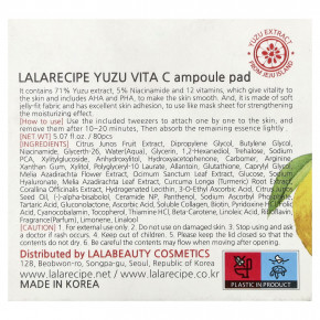 Lalarecipe, Yuze Vita C, ампульные диски, для сияния кожи, 80 шт, 150 мл (5,07 жидк. унции) в Москве - eco-herb.ru | фото