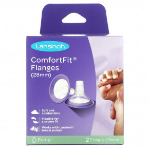 Lansinoh, Фланцы ComfortFit`` 2 фланца, 28 мм каждый - описание