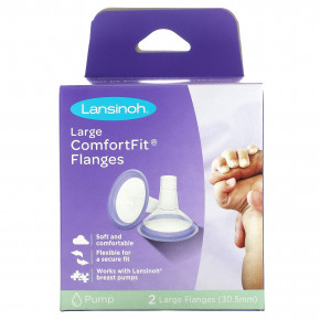 Lansinoh, Фланцы ComfortFit, большие, 2 больших фланца (30,5 мм) каждый в Москве - eco-herb.ru | фото