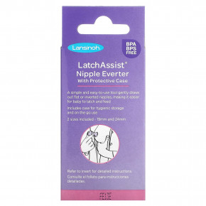 Lansinoh, Latch Assist Nipple Everter с защитным футляром, 1 шт. в Москве - eco-herb.ru | фото