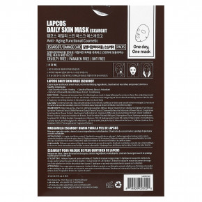 Lapcos, Escargot Damage Care Sheet Mask Set, 5 шт., 27 мл (0,91 жидк. унц.) в Москве - eco-herb.ru | фото