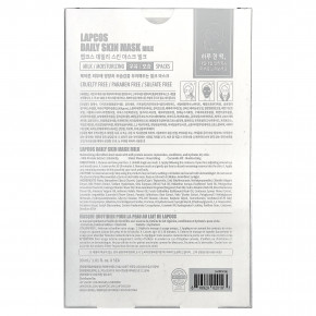 Lapcos, набор увлажняющих тканевых масок, молочный, 5 масок по 30 мл (1,01 жидк. унции) в Москве - eco-herb.ru | фото