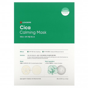 Leaders, Cica Calming Beauty Mask, 5 шт. По 30 мл (1,01 жидк. унц.) в Москве - eco-herb.ru | фото