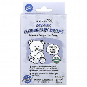 Legendairy Milk, Органические капли бузины, от 6 месяцев, со вкусом винограда, 60 мл (2 жидк. Унции) - описание | фото