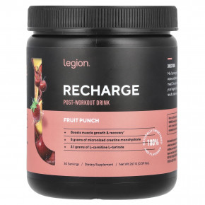 Legion Athletics, Recharge, послетренировочный напиток, фруктовый пунш, 267 г (0,59 фунта) в Москве - eco-herb.ru | фото