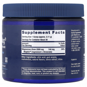 Life Extension, Neuro-Mag®, L-треонат магния, тропический пунш, 93,35 г (3,293 унции) в Москве - eco-herb.ru | фото