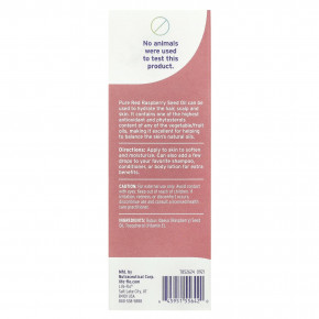 Life-flo, чистое масло семян красной малины, 59 мл (2 жидк. унции) в Москве - eco-herb.ru | фото