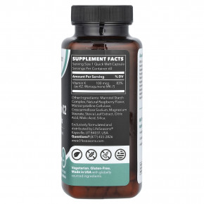 LifeSeasons, Essential, MK-7, витамин K2, быстрорастворимый витамин, ягодный вкус, 60 быстрорастворимых экстрактов (100 мкг в каждом) в Москве - eco-herb.ru | изображение LifeSeasons, Essential, MK-7, витамин K2, быстрорастворимый витамин, ягодный вкус, 60 быстрорастворимых экстрактов (100 мкг в каждом) в Москве - eco-herb.ru | фото