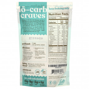 Livlo, Brownies, Кето смесь для выпечки, 9 унций (256 г) (Товар снят с продажи) в Москве - eco-herb.ru | фото